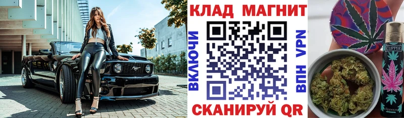 Как найти наркотики Азов Конопля А ПВП БУТИРАТ Меф мяу мяу Кокаин Гашиш Амфетамин Псилоцибиновые грибы