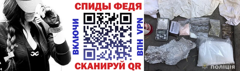 АМФЕТАМИН VHQ  Азов 