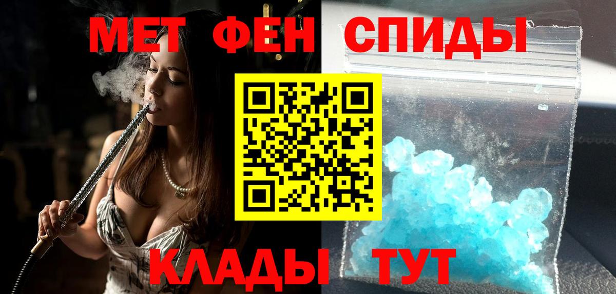 АМФЕТАМИН 98%  АМФ  Азов  Вход с VPN 