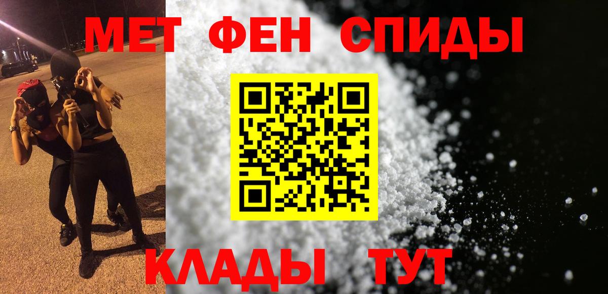АМФ Premium Азов