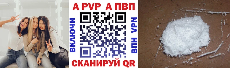 Alpha-PVP СК КРИС  Азов 