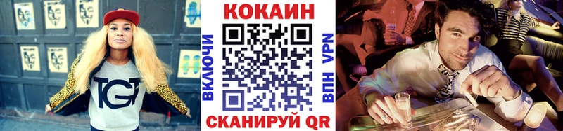 Кокаин 97%  ОМГ ОМГ ссылка  Азов 