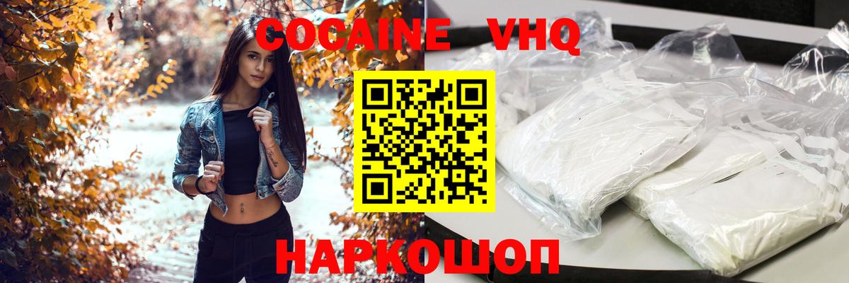 Азов  ГАШ  Наркошоп  Марихуана  Кокаин  Вход с VPN  Меф  