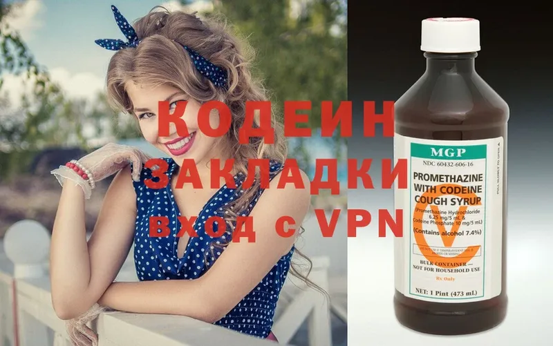 Codein Purple Drank  что такое наркотик  Азов 