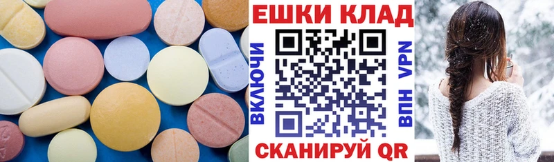где продают наркотики  Азов  даркнет официальный сайт  ЭКСТАЗИ Cube 