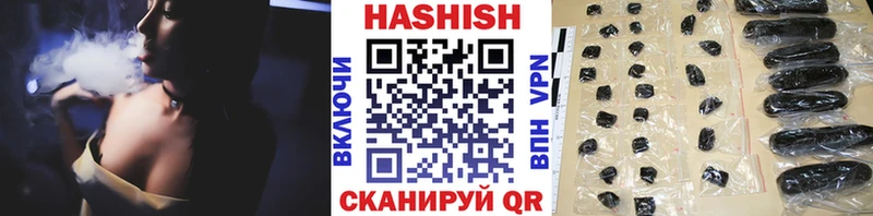 Гашиш убойный Азов