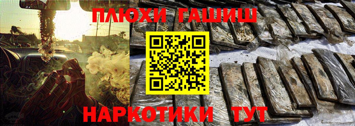 Гашиш 40% ТГК  Вход с VPN  где найти   ГАШИШ Premium  Азов 