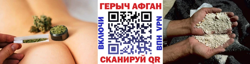 ГЕРОИН гречка  купить  сайты  Азов 