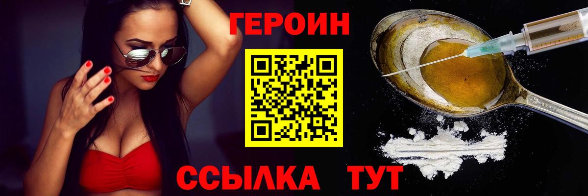 Азов  Вход с VPN  Меф  МДМА  Бошки Шишки  ГАШ  КОКАИН 