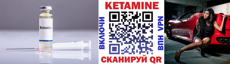 КЕТАМИН ketamine  где найти   Азов 