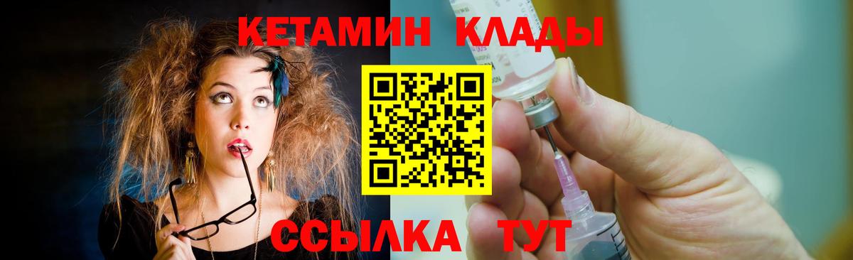 АМФЕТАМИН Азов