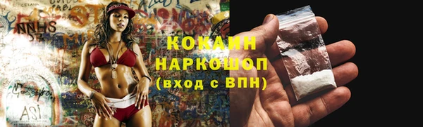 мдма Новозыбков