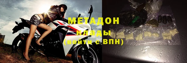 мдма Новозыбков