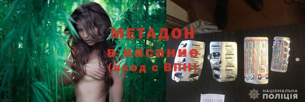 каннабис Новодвинск