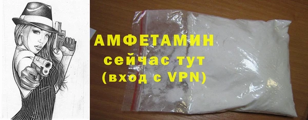 мдма Новозыбков
