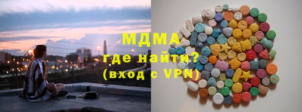 мдма Новозыбков