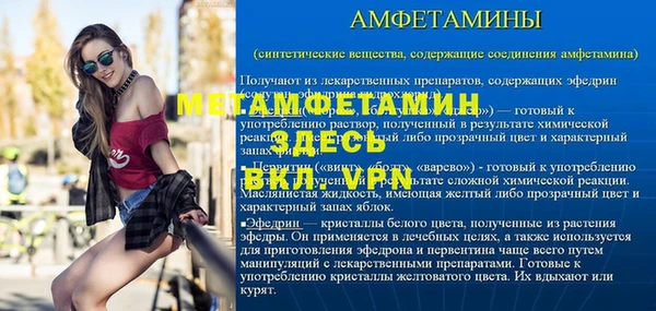 альфа пвп Новокубанск