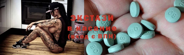 мдма Новозыбков