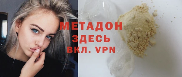 каннабис Новодвинск