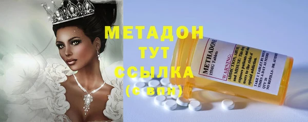 мдма Новозыбков