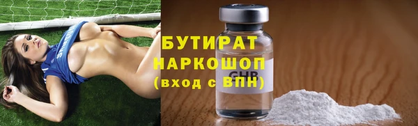 мдма Новозыбков
