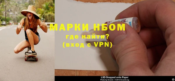 мдма Новозыбков