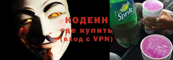 мдма Новозыбков