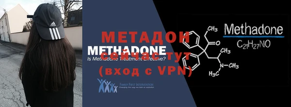 мдма Новозыбков