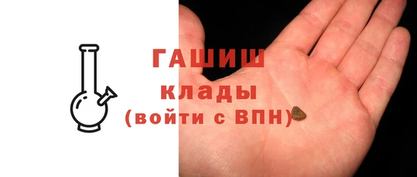 мдма Новозыбков