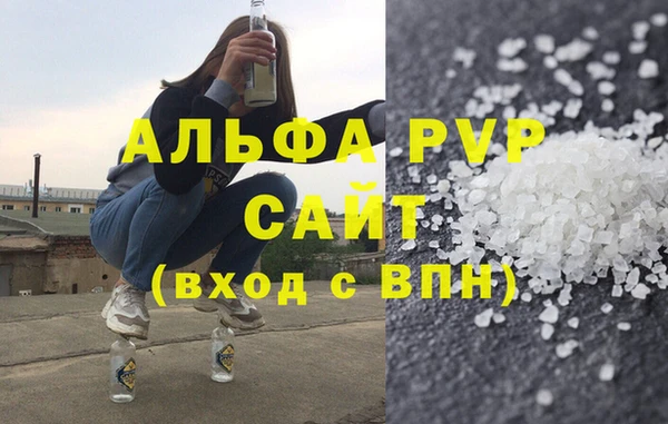 альфа пвп Новокубанск