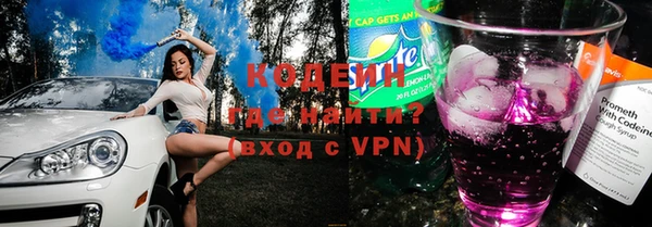 мдма Новозыбков