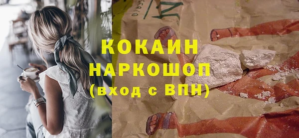 мдма Новозыбков