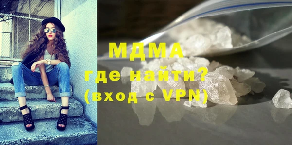 мдма Новозыбков