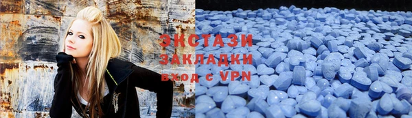 мдма Новозыбков