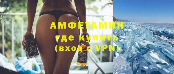 альфа пвп Новокубанск