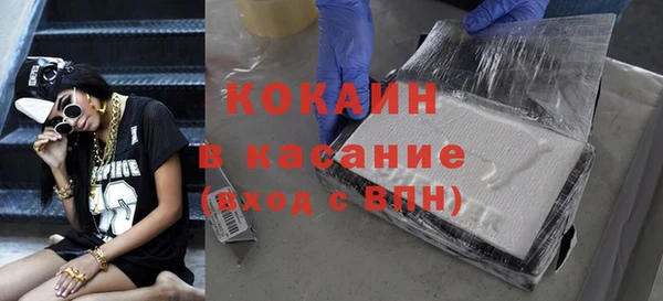 мдма Новозыбков