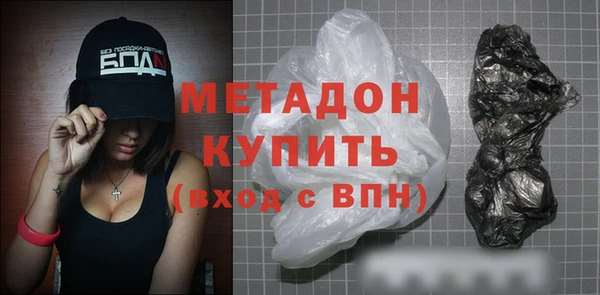альфа пвп Новокубанск