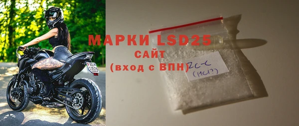 мдма Новозыбков