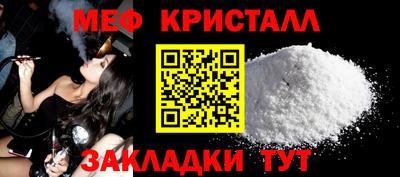 бутик Ирбит
