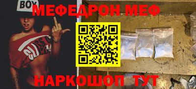 кокс Ипатово