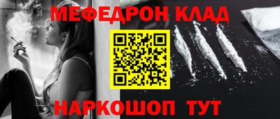 кокаин Изобильный