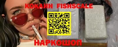 кокаин Изобильный