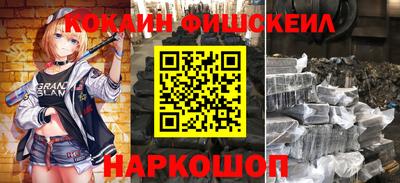 кокаин Изобильный