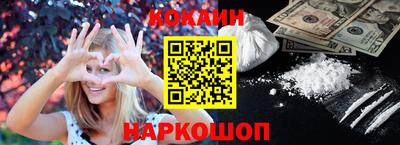 бутик Ирбит