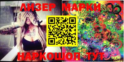 бутик Ирбит