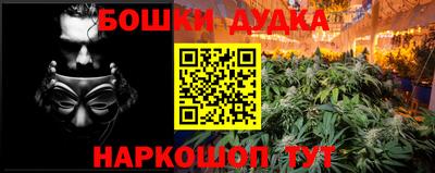 бутик Ирбит