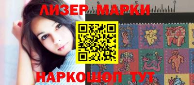 бутик Ирбит