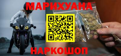 бутик Ирбит