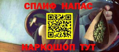 бутик Ирбит