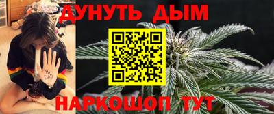бутик Ирбит